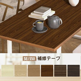 【ギフト応援SALE！10倍Px8％OFF】 SEISSO フローリング補修 壁紙 リメイクシート 木目 幅6cm×長さ500cm 壁紙シール 補修テープ 床 補修 防水 防油 防汚 防カビ 木目シート 玄関 クローゼット テーブル 床 家具のDIY 木目調シート