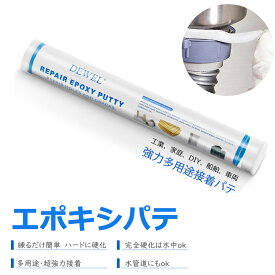 【ギフト応援SALE！10倍Px8％OFF】 DEWEL エポキシパテ 114g 木部用 金属用 1本 耐熱 耐火 耐寒 接着剤 強力多用途接着パテ造形パテ 水漏れ補修剤 ひび割れ ネジ穴 陶器 補修 コンクリートネジロック剤 配管