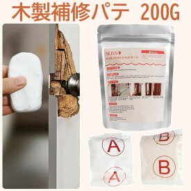 【ギフト応援SALE！10倍Px8％OFF】 SEISSO パテ 木製ドア補修 200g ドアフレーム破損用 耐久性 使用便利 穴埋め 硬度高く 割れない 木製家具補修 脱落しにくい 木製品キズ補修 家具磨き 傷修復＆修理 ねじ穴のぐらつき補修パテ 木部用 ネジ穴 補修 木工パテA 木工パテB 白