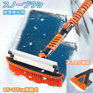 ySSIőP10{×5%OFFz CYFIE Xm[uV uV ᗎƂ ԗp Xm[XN[pt Ⴉ Lk 85cm/95cm/105cm J[uV ΍   X  RpNg[ 