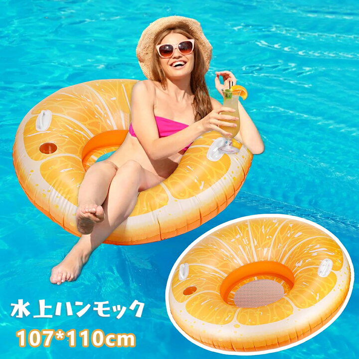 楽天市場】【P3倍+7％OFF】浮き輪 フロート 水上ハンモック 水上 