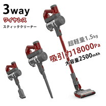 楽天市場】コードレス 掃除機 dibeaの通販