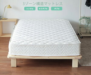 ynEBtFAP8{10OFFz }bgX VO d    20cm  97/120/140cm \tg ̈U 2iK\ _Ŏx xRC XvO}bgX |PbgRC}b