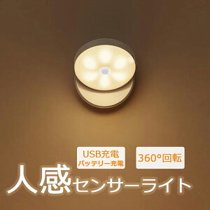y}\10{P&10%tz ZT[CglZT[Cg tbgCg Iseebiz lZT[ ÃZT[ 360°] LED _ ^ iCgCg 铔 USB[d dF }