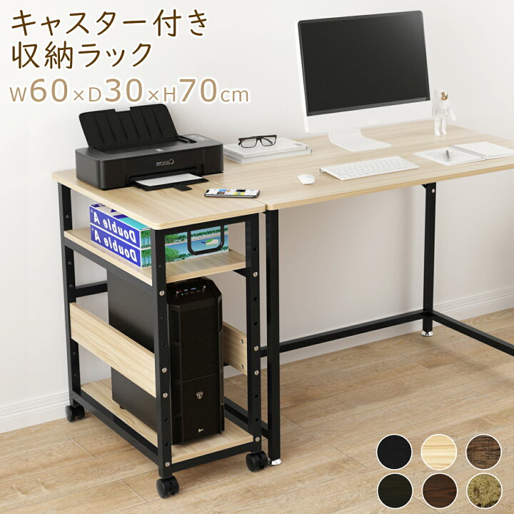 楽天市場】【春のSALE^5倍P＆10％OFF券】 DEWEL プリンター台 コピー機 