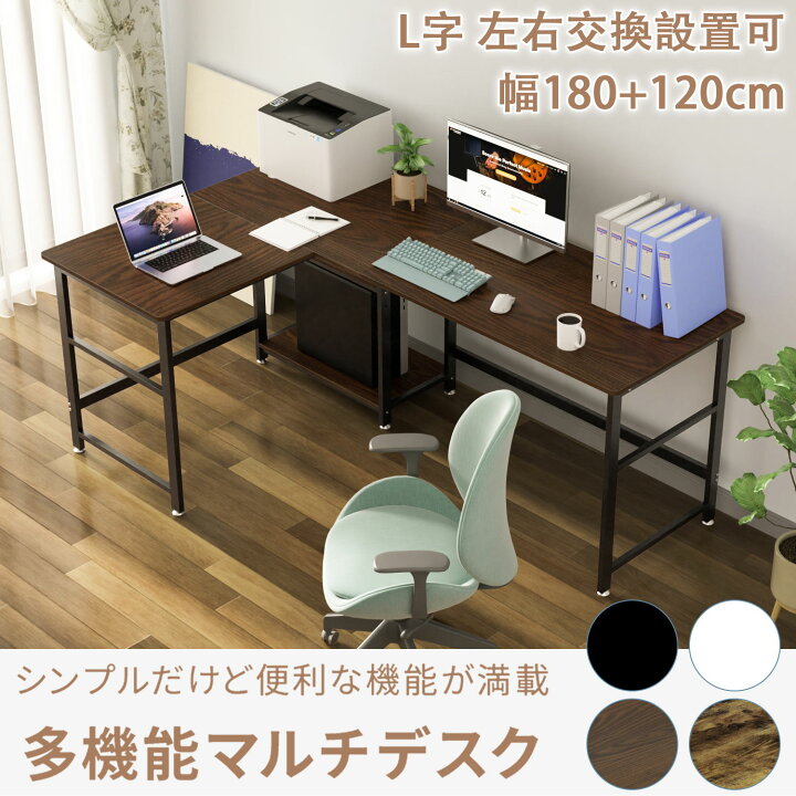 楽天市場】【マラソン5倍P＆10％OFF券付】 1年保証 DEWEL パソコン 