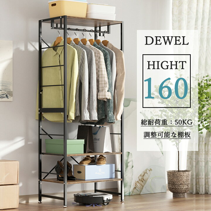 楽天市場】【春のSALE^5倍P＆10％OFF券】 DEWEL ハンガーラック 収納 