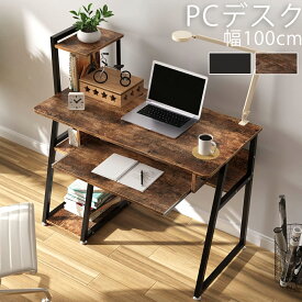 【新年特価祭！5倍P＆8%OFF券】 1年保証 パソコンデスク DEWEL PCデスク 3段収納ラック付 キーボードスライダー付 総耐荷重100kg 省スペース 組立簡単 学習デスク 棚付デスク 木製 おしゃれ 書斎 在宅勤務 テレワーク