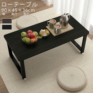 yBIG20%OFFz DEWEL [e[u Z^[e[u 90×s45×36cm  R[q[e[u rO \t@e[u X`[r AWX^[t ؐ Ⴂ a [^Cv a