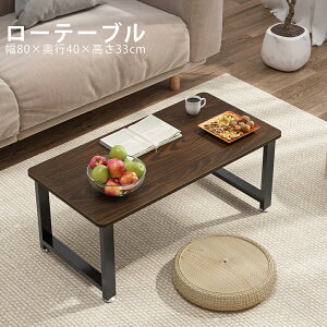 yBIG20%OFFz [e[u Z^[e[u DEWEL 80×s40×33cm a  R[q[e[u rO \t@e[u X`[rؐ Ⴂ a [^Cv AWX^[t