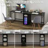 楽天市場】机 2人用（パソコンデスク｜デスク）：インテリア・寝具 