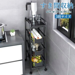 �y�}���\������5�{P���ő�13%OFF���z DEWEL �L�b�`�����S�� ���Ԏ��[�J�[�g ���Ԏ��[ 3�i�T�C�h���b�N �L�b�`�����S�� �����h���[���b�N �X�������S�� ���b�V���^�C�v �X���C�h�I �L�b�`������