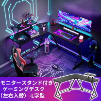 楽天市場】モニター 24インチ（デスク｜インテリア・寝具・収納）の通販
