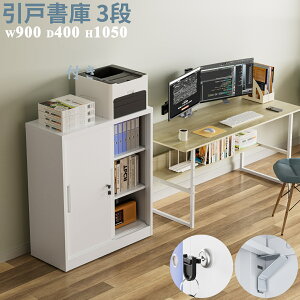 y}\P10{8OFFz 1Nۏ DEWEL ˏ X`[  Ⴂ 900×s400×1050mm 3i V_[ I Ⴂ Lrlbg ItBX I VFt e X`