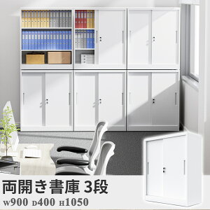 ynEBtFAP8{10OFFz DEWEL ˏ X`[  Ⴂ 900×s400×1050mm 3i V_[ I Ⴂ Lrlbg ItBX I VFt e X`[