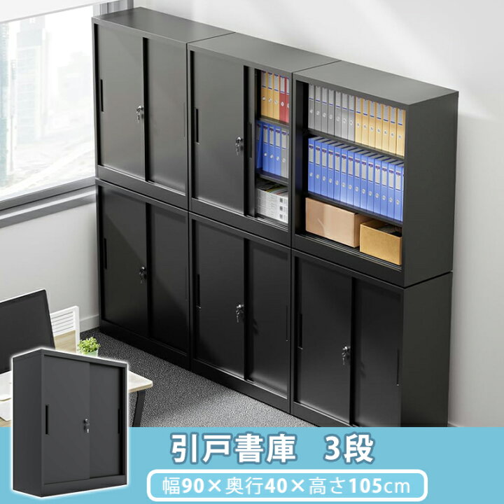 楽天市場】【マラソン5倍P＆10％OFF券付】 1年保証 DEWEL ロッカー 