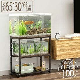 【冬支度応援-P5倍＆8％OFF】・楽天1位★最強配送 1年保証 DEWEL 水槽台 プリンタ台 水槽スタンド 組立式水槽台 収納 ラック 棚 シンク台 3段 中棚板高さ三段階調整可 フック付 耐荷重150kg 頑丈 スチール 錆びにくい シェルフ アジャスター付