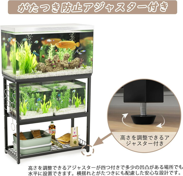 楽天市場】【春のSALE^5倍P＆10％OFF券】 水槽台 65cm 水槽ラック 