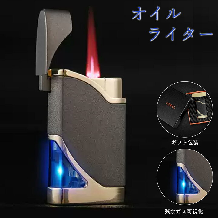 楽天市場】【お買い物マラソンP10付】オイルライター ターボ 