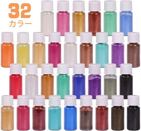 【初夏応援SALE10%OFF券】 マイカパウダー着色剤 5gカラー顔料パウダー 32色 パウダー 石鹸作りツール ネイルパウダー レジン染料