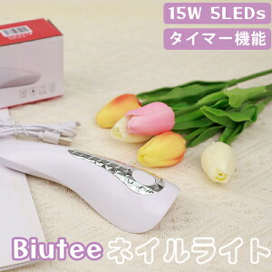 ynEBtFAP8{10OFFz wŋz xlCCg lChC[ nfBCg UVCg 15W 5LEDs [d 2Ki^C}[@\ WFlCp zCg 