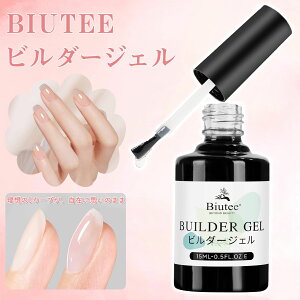 yӍP10{ő10OFFz Biutee r_[WF  WFlC 5 in 1NAWF 15ml  ⋭R[g WFlC UV/LEDΉ ⋭  lC`bv ڒ 3DlCA