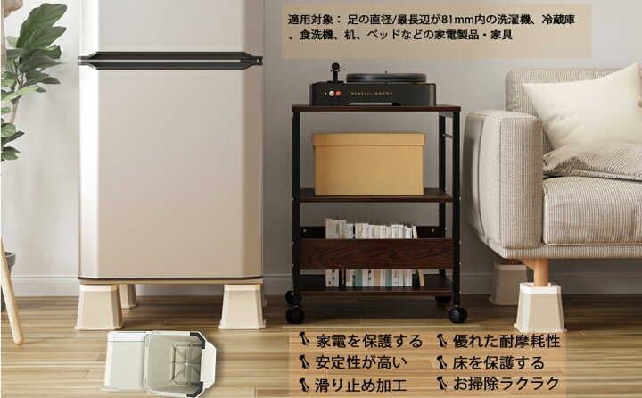 楽天市場】【マラソンP5倍×最大13%OFF券】 DEWEL かさ上げ台 防振ゴム 