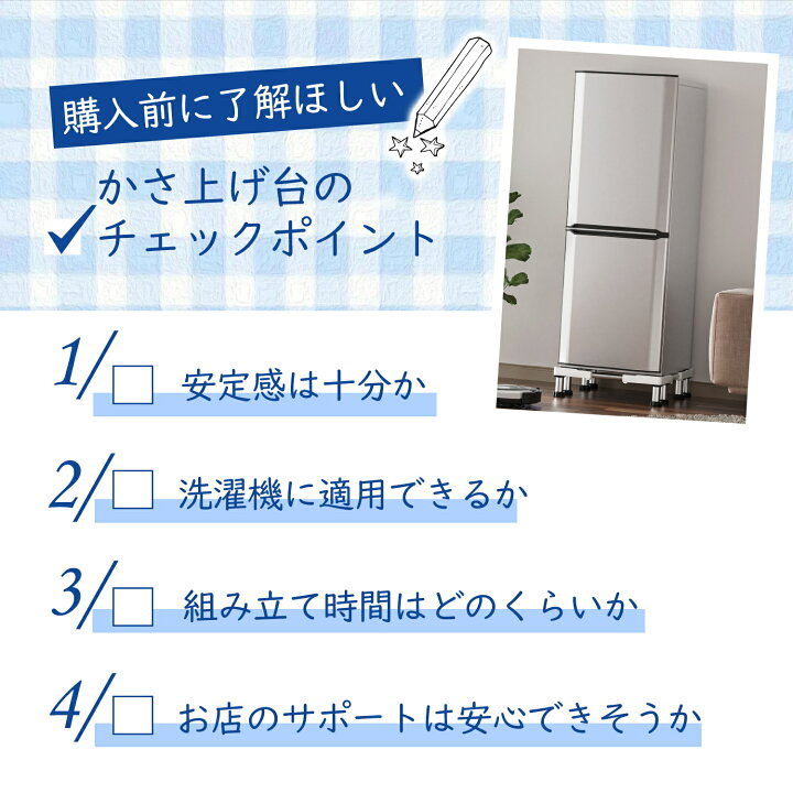 楽天市場】【マラソン期間7倍P＆10％OFF券】 DEWEL 洗濯機 置き台 洗濯 