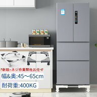【9月末大感謝・最大16%OFF券】 ネジ作業弊社お任せ DEWEL 洗濯機 台 新型 耐荷重約400kg 冷蔵庫 かさ上…