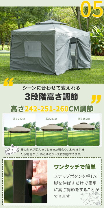 楽天市場】【マラソン期間7倍P＆10％OFF券】 CYFIE タープテント 3mx3m 