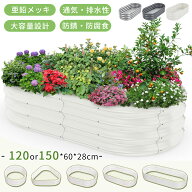 【夏を快適に！最大15％OFF券】・最強配送 DIY・腐らない楽天1位受賞 DEWEL ガーデンベッド レイズドベッ…
