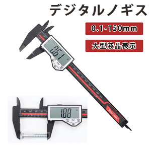 yӍP10{ő10OFFz fW^mMX 150mm x ~^C` ؑ a Oa [ i H  LCDfBXv[ t 啶 Yf@ drt jH