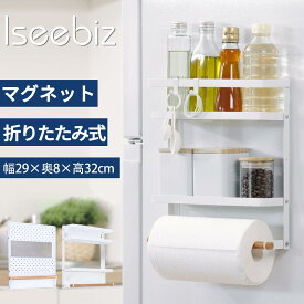 【冬支度応援-P5倍＆8％OFF】 マグネットラック冷蔵庫ラック折り畳み式 耐荷重15 kg 多用途 キッチンペーパーホルダー 調味料ラック 冷蔵庫 洗濯機壁収納ラック ホワイトおしゃれ 新生活 送料無料