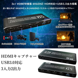 y}\10{Pő10z Iseebiz HDMIؑ֊ 41o 4k60HZ HDRΉ HDMI2.0 HDCP2.2 ؑ  PS4promFς fW^ Dolby/DTS 5.1I[fBIΉ {t