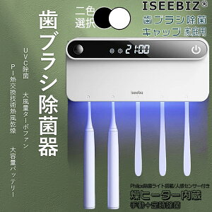 yG߂̕ς艞8{P&8%tz Iseebiz uVۊ Ƒp PhilipsۃCg uVۑu Ǌ| Z99.9% lZT[ duVEΉ Jrh~ uV