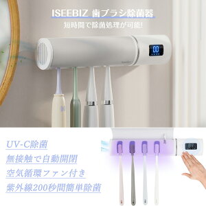 yG߂̕ς艞8{P&8%tz Iseebiz uVۊ uVۃLbv Ƒp ZT[J 99.9% 200bԏ [d Jrh~ Ǌ| ^C}[ uV[  q 