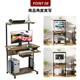 【新年特価祭！5倍P＆8%OFF券】 強化型・揺れ防止★パソコンデスク 高さ調節可能 省スペース 棚付き 収納 80cm幅 ワークデスク キーボードテーブル 収納ラック付 収納棚 書斎机 学習机 PCデスク おしゃれ テレワーク 在宅勤務 プリンター収納 スリム コンパクト