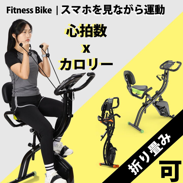 楽天市場】【マラソン期間7倍P＆10％OFF券】 「スマホを見ながら運動 