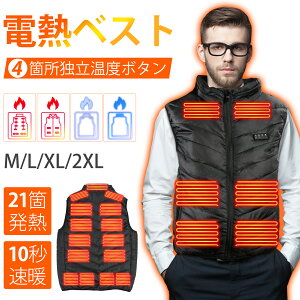 yӍP10{ő10OFFz 4ӏƗx dMxXg q[^[xXg usbq[^[ @ۃq[^[ dMWPbg 21ӏM MxXg g y 􂢉\ 3iK 􂦂 dME