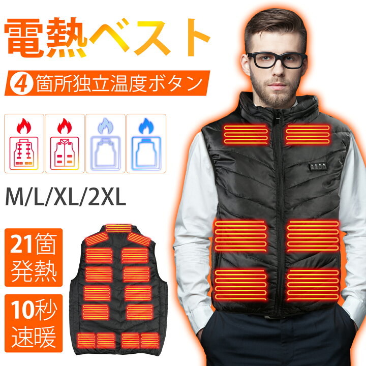 楽天市場】【新生活準備！7倍P＆8％OFF券付】 4箇所独立温度制御 電熱 