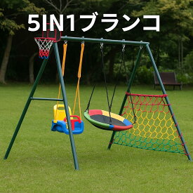【夏を楽しむ・8％OFF券】 頑丈・セット・組立簡単 ブランコ 屋外 大型 防水 ブランコ+フレームセット 総耐荷重200kg ロープの長さ調整可能 滑り止め ぶらんこ アウトドア 家庭用 庭 ハンモック900Dオックスフォード 屋外遊具 2人乗り 子供 小学生 大人