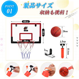 【新年特価祭！5倍P＆8%OFF券】 穴あけ不要+折り畳み式 40x60cm ドア掛け式・吸盤式バスケットゴール 室内 バスケットボール3個付き 耐衝撃 室内遊具 室内運動 ラック式 トレーニング ストレス解消 子供用バスケット おもちゃ プレゼント 家庭用 自宅用 シュート練習