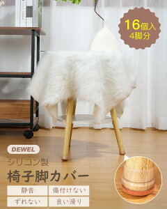 yG߂̕ς艞8{P&8%tz DEWEL ֎qrJo[ 16Zbg  ֎qLbv h~ h~ ǂVREtFgV[g Ef[uE\t@[Ή Lp͈ (M, ~`)