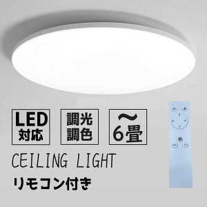 yX[p[Z[/10{P10tz V[OCg 6 LED  F ^ 30W Iseebiz Rt VƖ ledƖ 铔[h PSEF؍ς F  VƖ a   