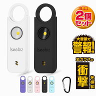 【春のSALE^5倍P＆10％OFF券】 ★楽天受賞★夜歩き護身+窓侵入防止】防犯ブザー 防犯グッズ 護身用グッズ…