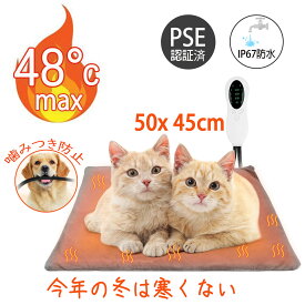 【マラソン10倍P＆最大8%OFF】 楽天1位獲得! ホットカーペット 電気カーペット ミニ 猫 カバー 水洗い 犬 ペット 寝床 噛みつき防止 ペット用ヒーター ペット カーペット 10段温度調節 3段タイマー機能 50*45cm 中小型動物対応 過熱保護 安全 省エネ 冬寒さ対策