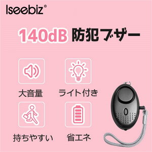 yHSALEEP5{&10%tz hƃuU[ 剹 140dB hЃuU[ hƃx hƃObY  gpObY hƃA[ hЗpi  ^ Jo 5FIׂ q UZT[ p LED