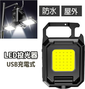 yX[p[Z[/5{P10tz  LED O h USB[d ނ COB Ɠ ~jd L[z_[ ~j 45g y 800[ 4_[h Px IPX4h ͎Εt ً}