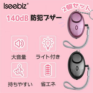 y}\P10{x10%OFFtz hƃuU[ 2Zbg qǂ hƃA[ hƃObY{^dr t  g q l h x LED hZ w  jq 킢 ObY 剹