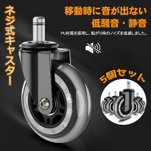 ySSIőP10{×5%OFFz 5Zbg LX^[ CXLX^[ 3C` ItBX`FA ԗ  360x] É PU S p zC[a 77mm Xea 11mm ω׏d 230KG DEWEL